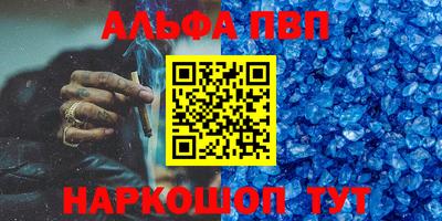 спиды Комсомольск-на-Амуре