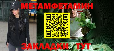 кокаин премиум Конаково