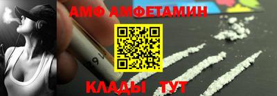 спиды Комсомольск-на-Амуре