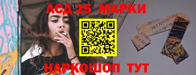 кокаин премиум Конаково