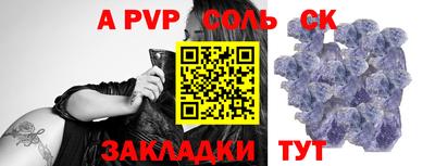 спиды Комсомольск-на-Амуре