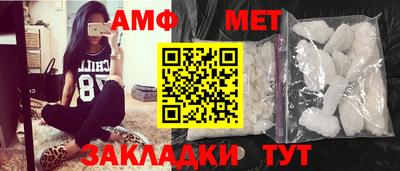 бутират Коммунар