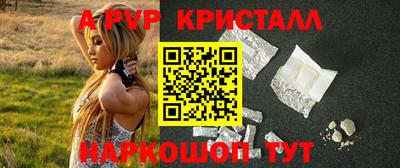 спиды Комсомольск-на-Амуре