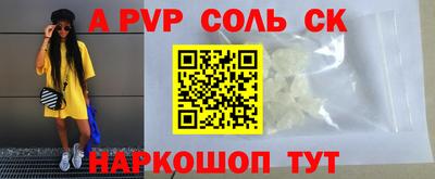 кокаин премиум Конаково
