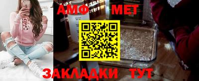 бутират Коммунар