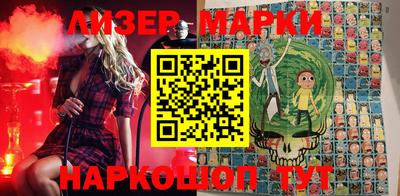 синтетический гашиш Апшеронск