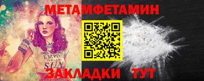 спиды Комсомольск-на-Амуре
