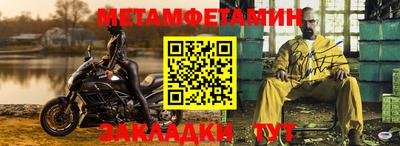 синтетический гашиш Апшеронск