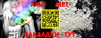 синтетический гашиш Апшеронск