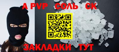 кокаин премиум Конаково