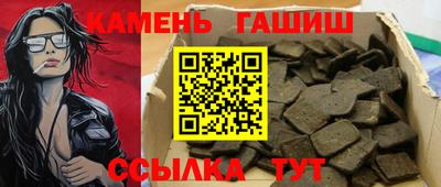 соль курить ск Апрелевка