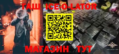 соль курить ск Апрелевка