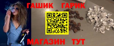 соль курить ск Апрелевка