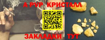 кокаин премиум Конаково