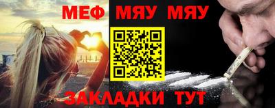 спиды Комсомольск-на-Амуре