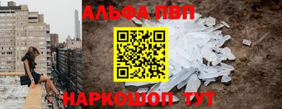 бутират Коммунар