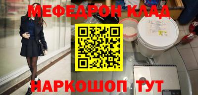 дмт Краснодар