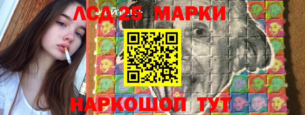 МЕФ   ГАШ  Марихуана  ГЕРОИН  Вход с VPN  Котлас  Наркошоп  ГАШ  Cocaine  Экстази 