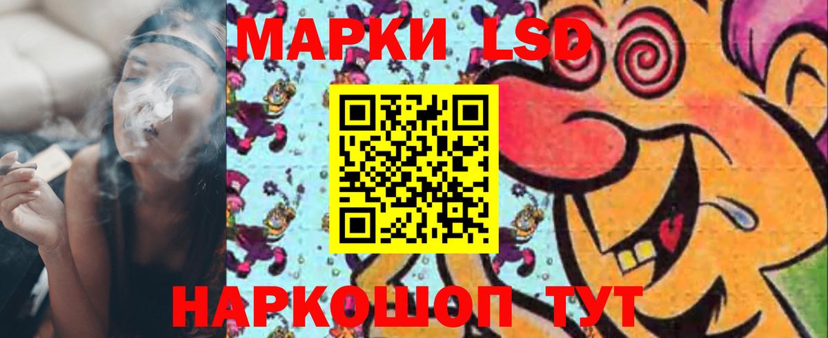LSD-25 экстази ecstasy  ЛСД экстази  Вход с VPN  Котлас  ЛСД экстази кислота 