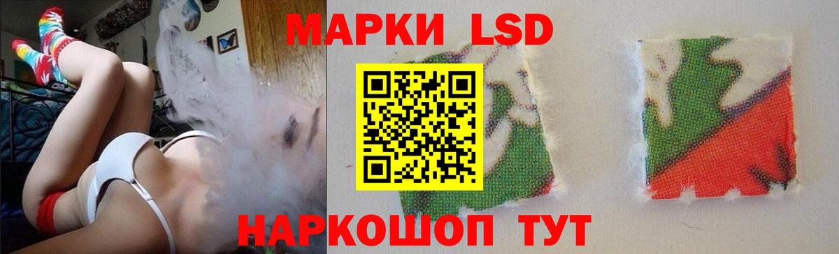Лсд 25 экстази ecstasy  Котлас  Лсд 25 экстази  LSD-25 экстази кислота 