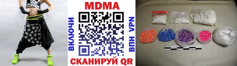 Купить закладки  Котлас  MDMA crystal 