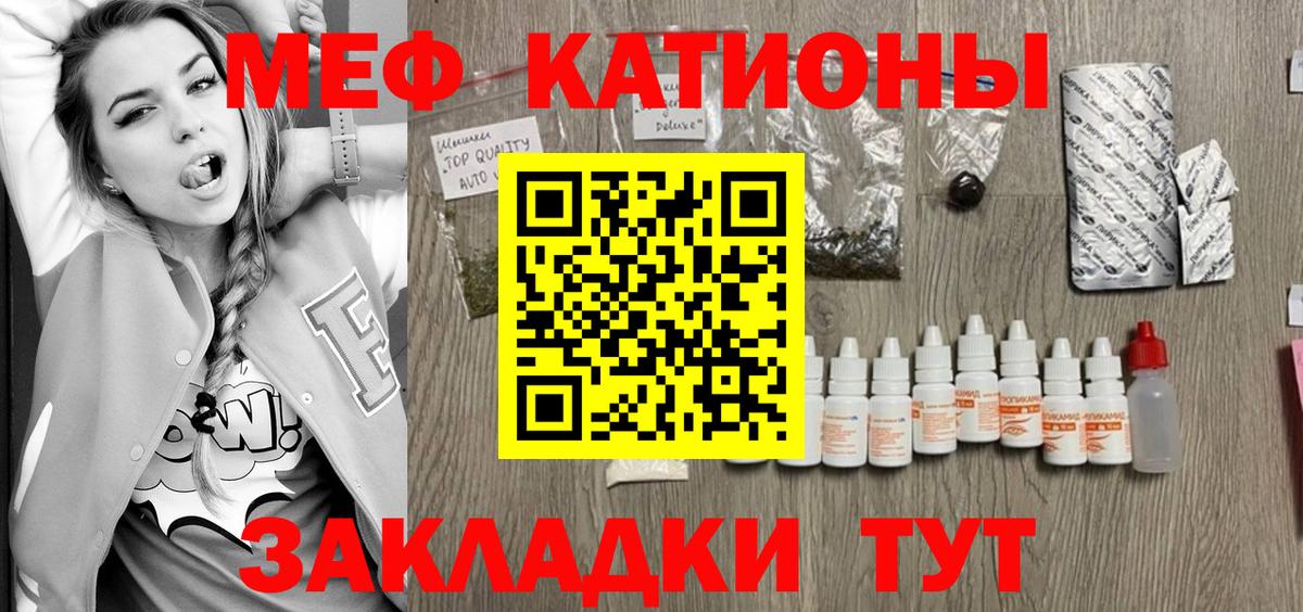 Экстази Котлас