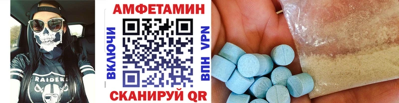 Купить Котлас Первитин винт