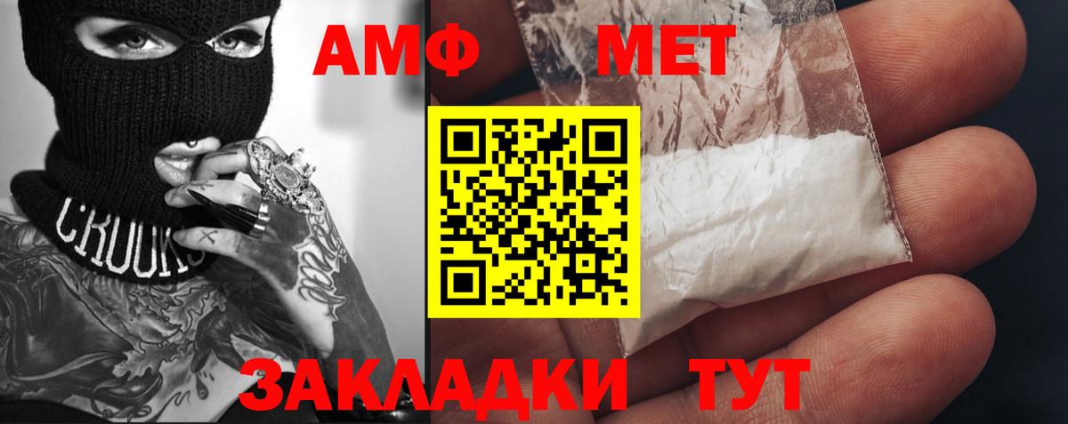 Метамфетамин мет  Вход с VPN  Метамфетамин мет  Котлас 