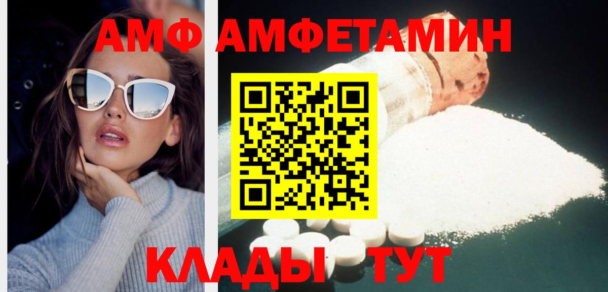 Метамфетамин кристалл  Метамфетамин кристалл  Котлас 