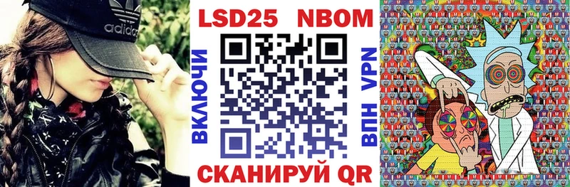 Купить закладки  Котлас  Марки 25I-NBOMe 1,8мг 