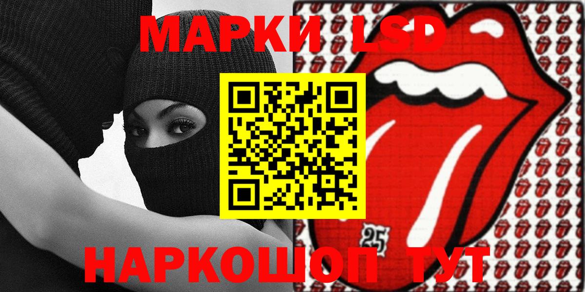 Марки N-bome 1,8мг Котлас