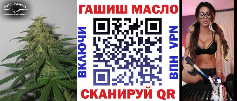 Купить  Котлас  Дистиллят ТГК концентрат 