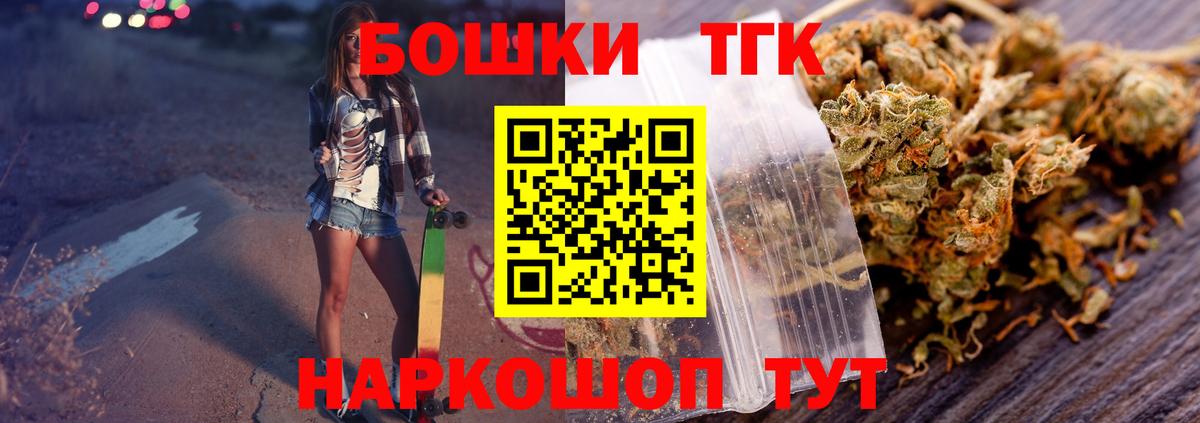 Марихуана планчик  Котлас  Марихуана AK-47  Каннабис ГИДРОПОН  Бошки Шишки OG Kush 