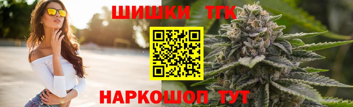 Котлас  Марихуана VHQ  Канабис White Widow  МАРИХУАНА сатива  Вход с VPN 